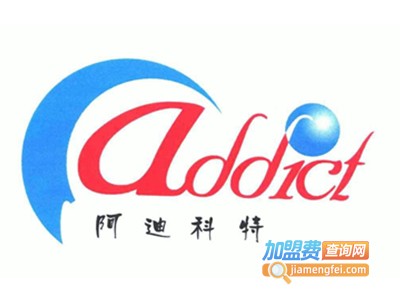 阿迪科特汗蒸房加盟电话