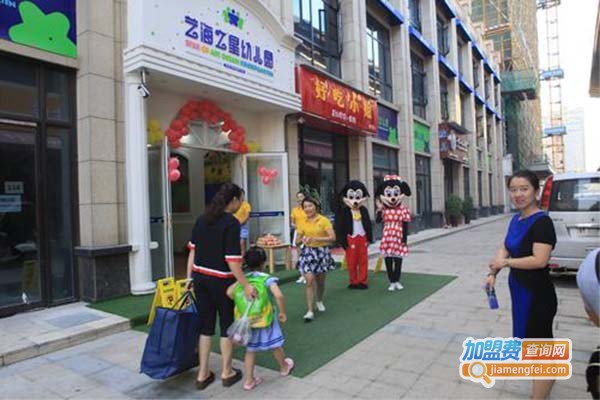 艺海之星加盟门店