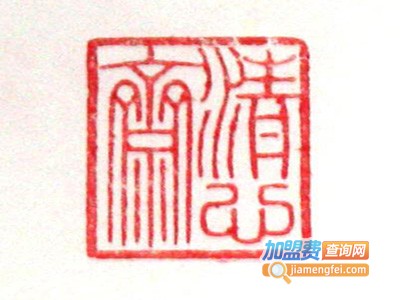 清心斋糕点加盟电话