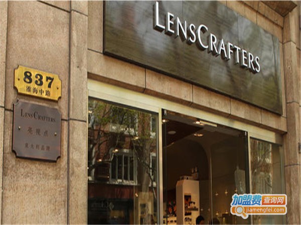 LensCrafters亮视点加盟门店