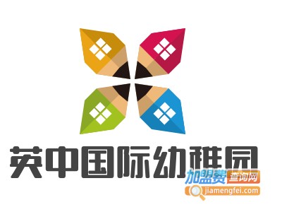 英中国际幼稚园加盟费