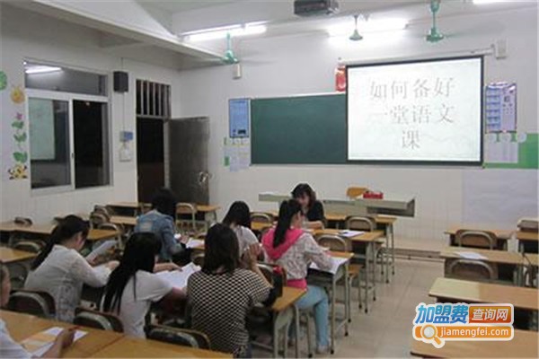 互学教育加盟费