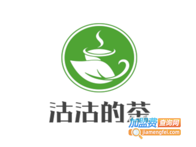 沽沽的茶加盟费