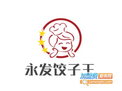 永发饺子王加盟电话