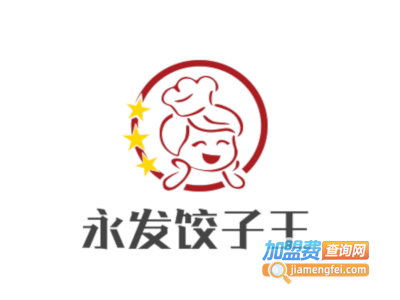 永发饺子王加盟费