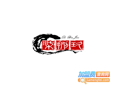 柒捌玖手作仙豆糕加盟电话
