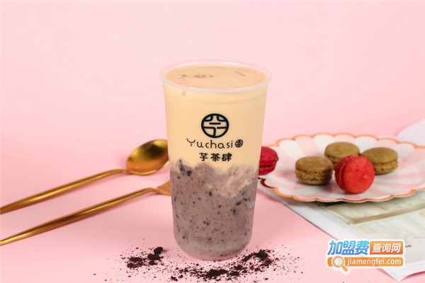芋茶肆加盟费