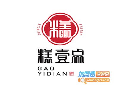 糕壹点加盟费