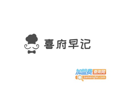 喜府早记古早味枕头蛋糕加盟费