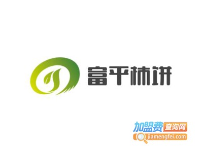 富平柿饼加盟费
