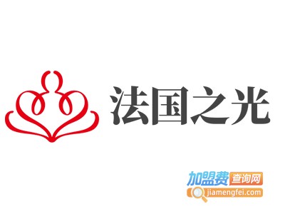 法国之光加盟