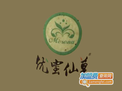 优蜜仙草加盟电话
