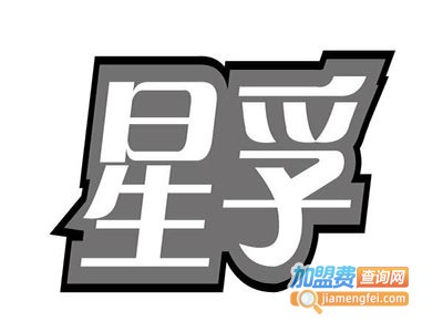 星孚思维学科英语加盟电话