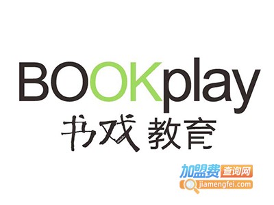 书戏英语加盟电话