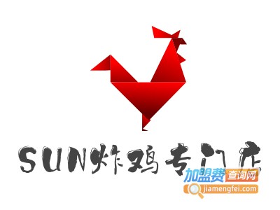 SUN炸鸡专门店加盟电话