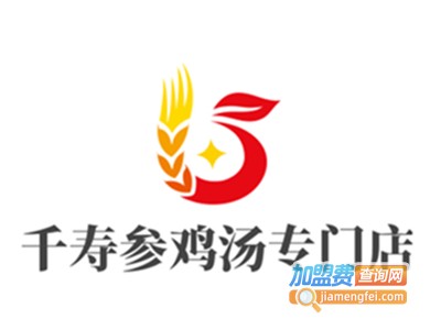 烤义虾虾火锅烧烤加盟电话