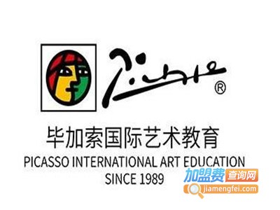毕加索国际艺术教育加盟费