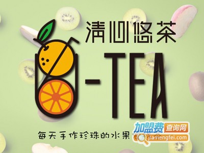 Utea清心悠茶加盟费