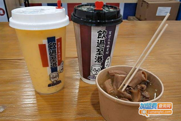 饮过至港茶档加盟费