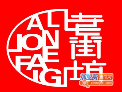 老街坊麻辣烫加盟电话