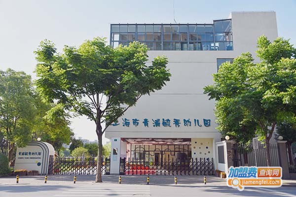 毓秀幼儿园加盟门店