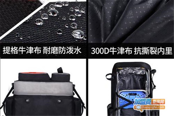 渔之源渔具加盟费
