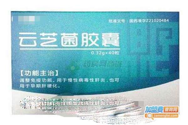 百济新特药房加盟费