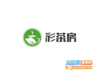 彩茶房加盟费