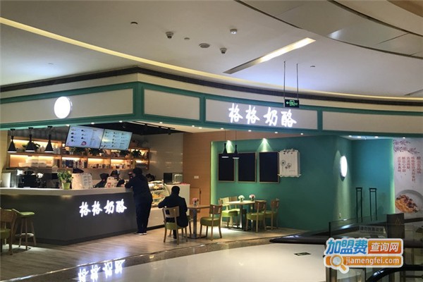 格格酒酿酸奶加盟费