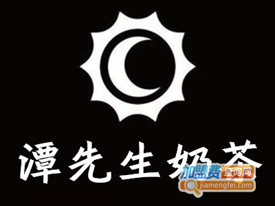 潭先生奶茶加盟费
