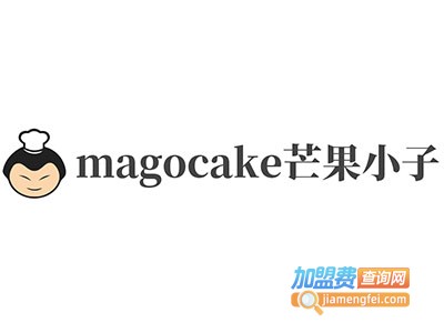 magocake芒果小子加盟电话