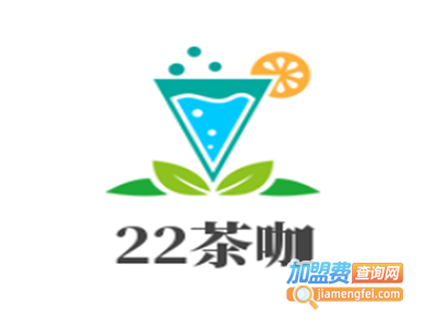 22茶咖加盟费