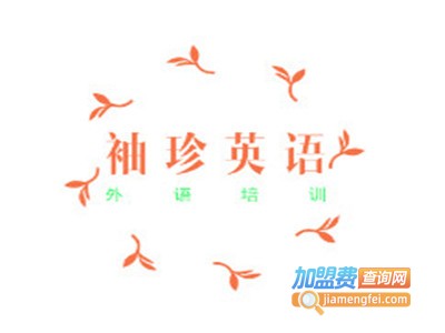 袖珍英语加盟电话
