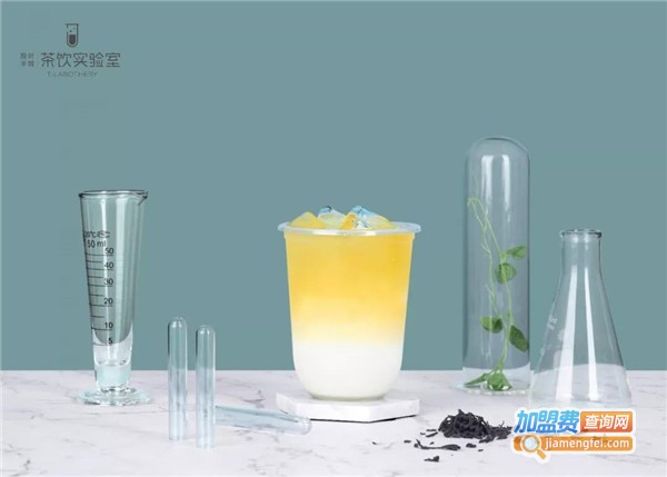 laboratory实验室茶饮加盟费