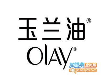 OLAY玉兰油加盟