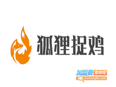 狐狸捉鸡加盟电话