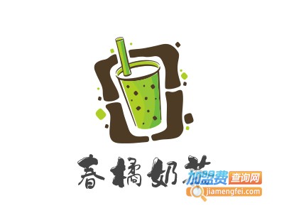 春橘奶茶加盟费