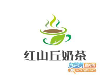 红山丘奶茶加盟
