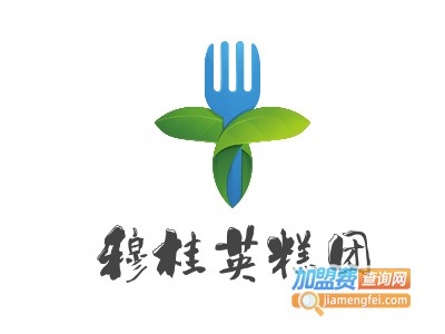 穆桂英糕团加盟电话