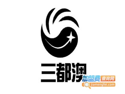 三都澳海鲜烤吧加盟电话