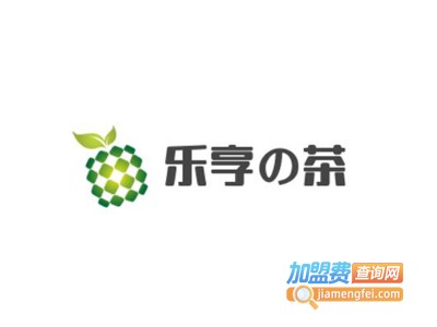 乐享の茶加盟费