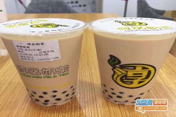 淳品奶茶加盟费