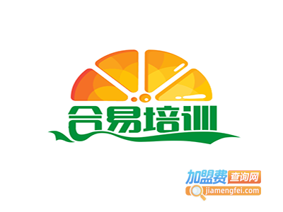 合易培训中心加盟费