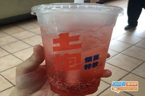 土炮怀旧特饮加盟门店