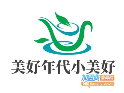 美好年代小美好加盟电话
