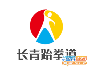 长青跆拳道加盟费
