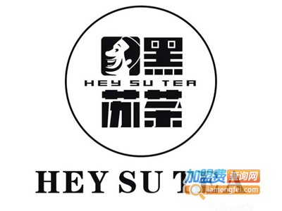 黑苏茶加盟费