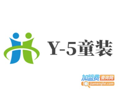 Y-5童装加盟费