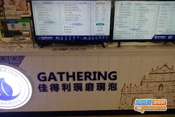GATHERING佳得利加盟费