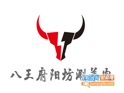 八王府阳坊涮羊肉加盟费